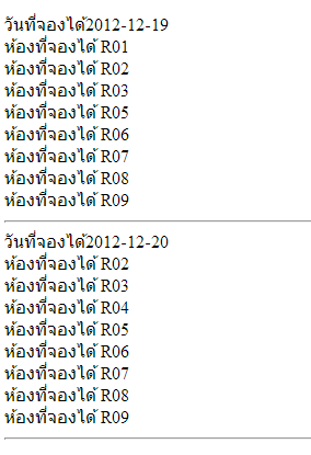 ผลลัพท์ได้แบบนี้ครับ ผลลัพท์ได้แบบนี้ครับ