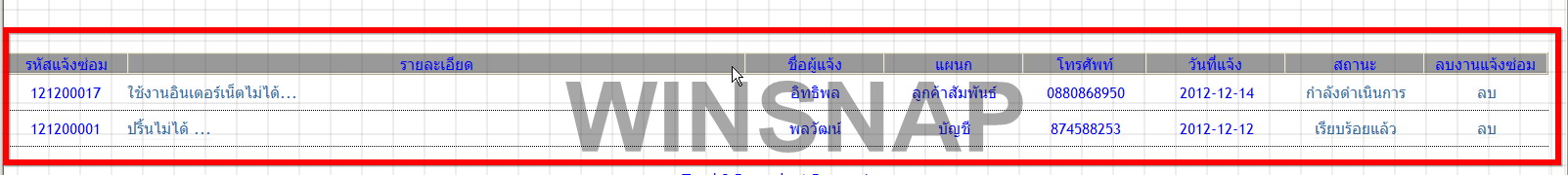 ตัวอย่างคับ