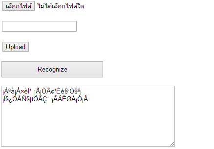 ต่างด้าว