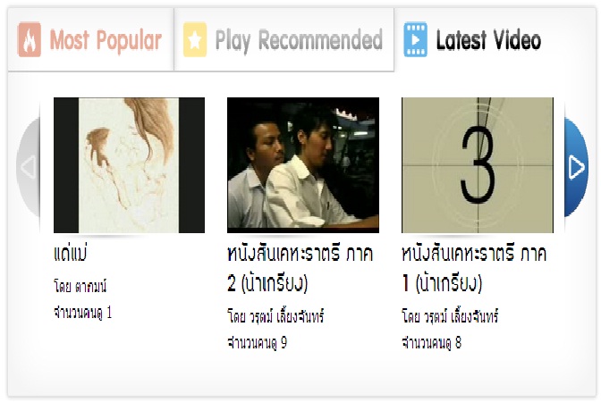 เมนู