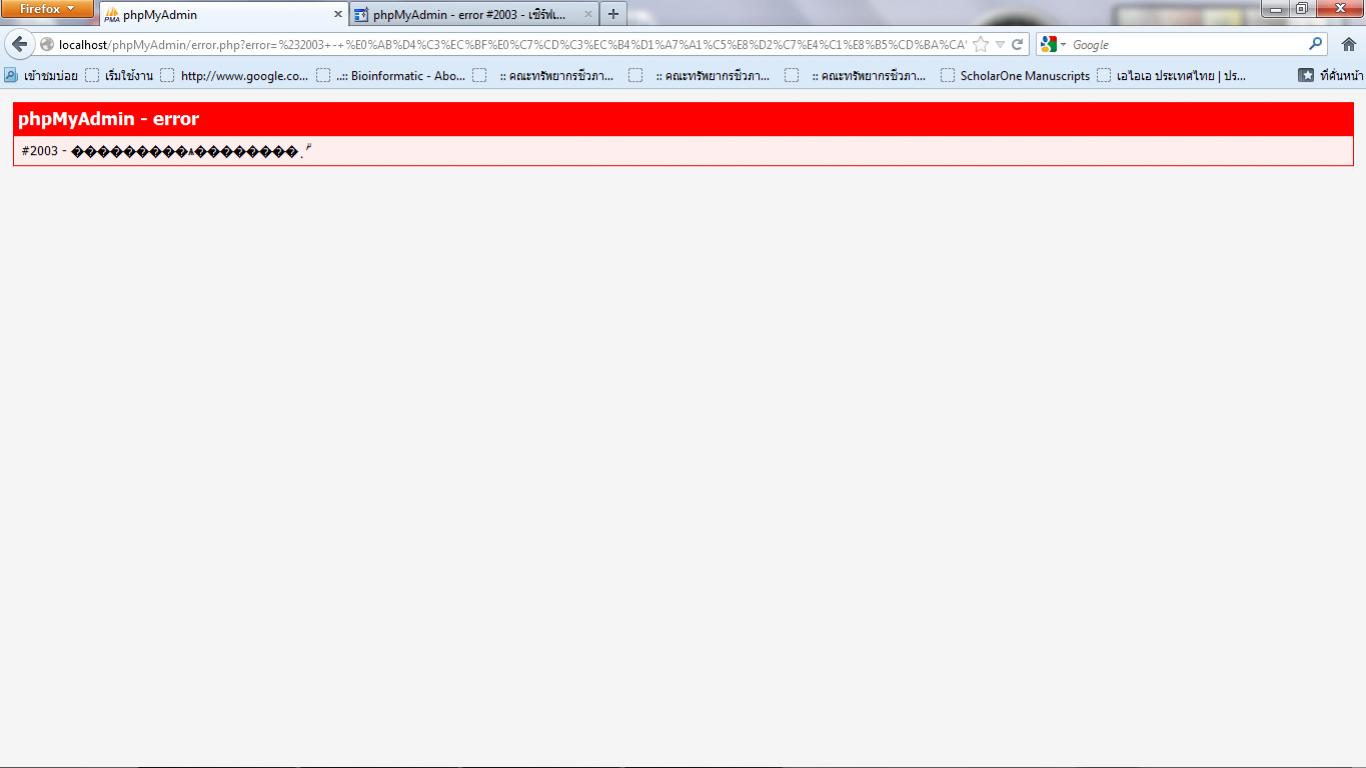 Error#2003