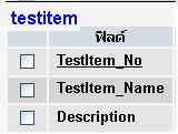 ฐานข้อมูล