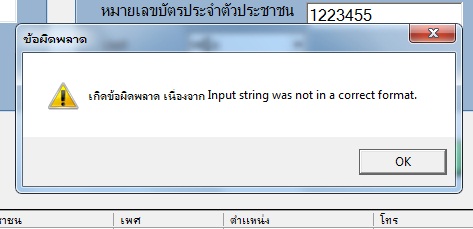 กด f5 แล้วเป็นแบบนี้ค่ะ