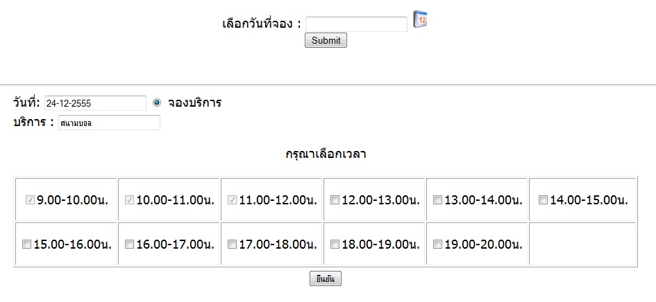 หน้าเว็บ