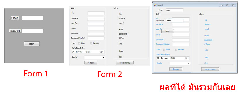Rob Vb Form vb.net การเรียกใช้ form ครับ ช่วยดูโค็ดผมหนอยครับ vb2010