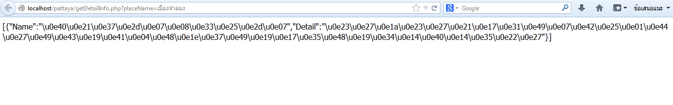Json format Json format