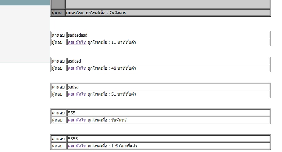 Realtime Realtime