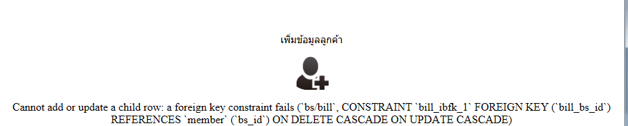 ฟ