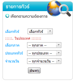 แบบนี้อ่ะ