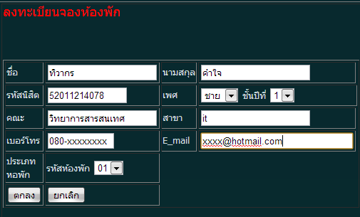 ตัวอย่าง