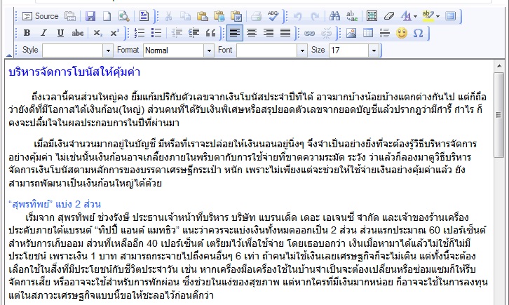 ด