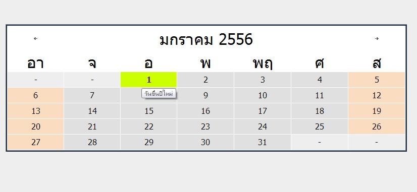 รูป