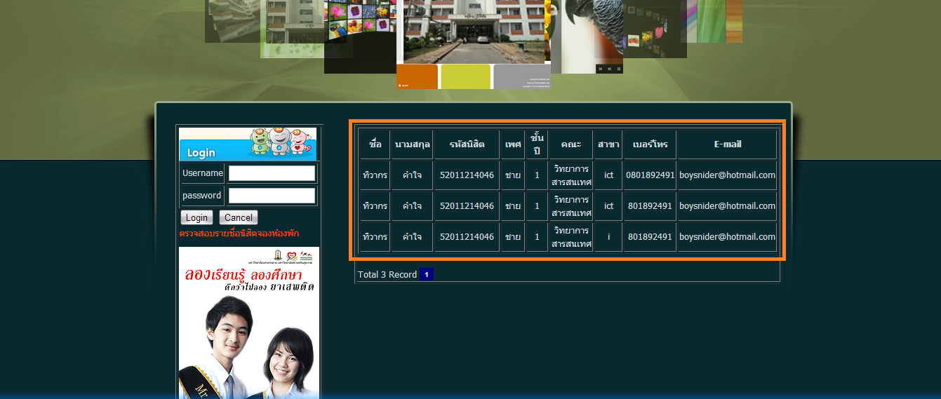 งาน
