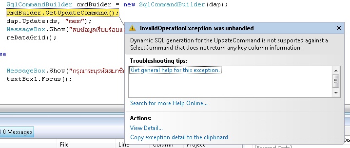 Code error
