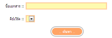 รูปประกอบ