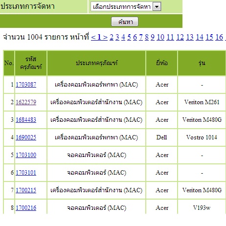 แบบนี้ ทำยังไงคะ