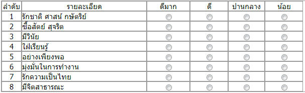 as3