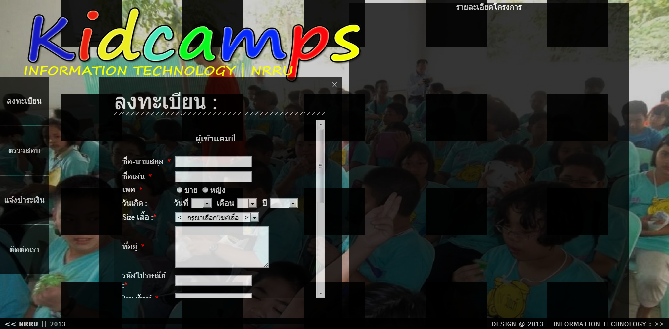 web refresh 1