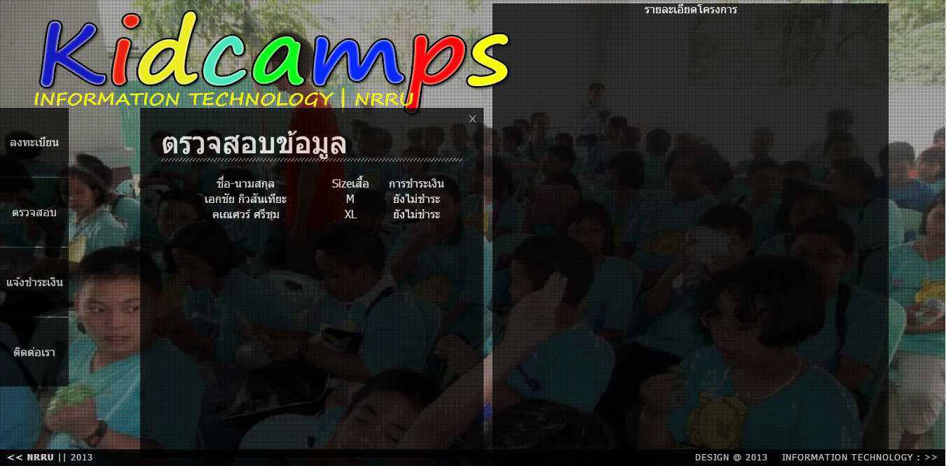 web refresh 2