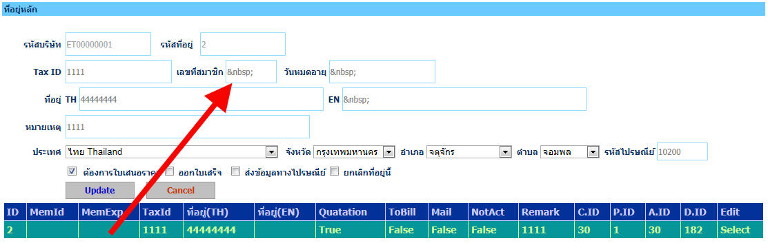 ปัญหาnbsp