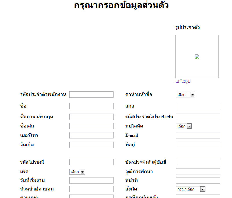 รูปประกอบ