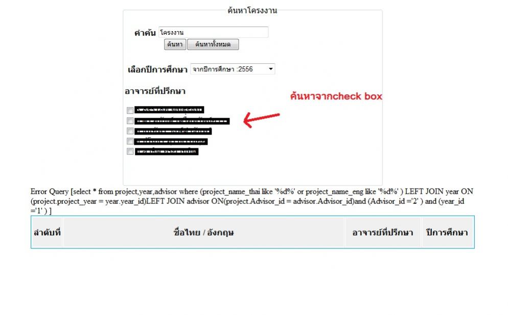form_search form_search
