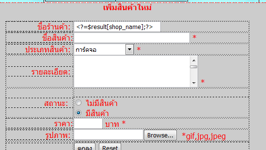 รูปภาพ