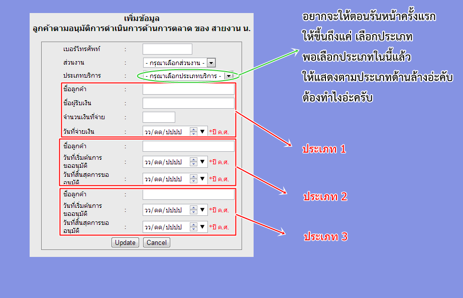 Dropdown