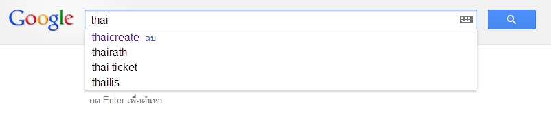 โค้ด search แบบกูเกิ้ล หรือไม่ก็พิมพ์เสร็จก็ขึ้นตัวที่ต้องการมาเลย 