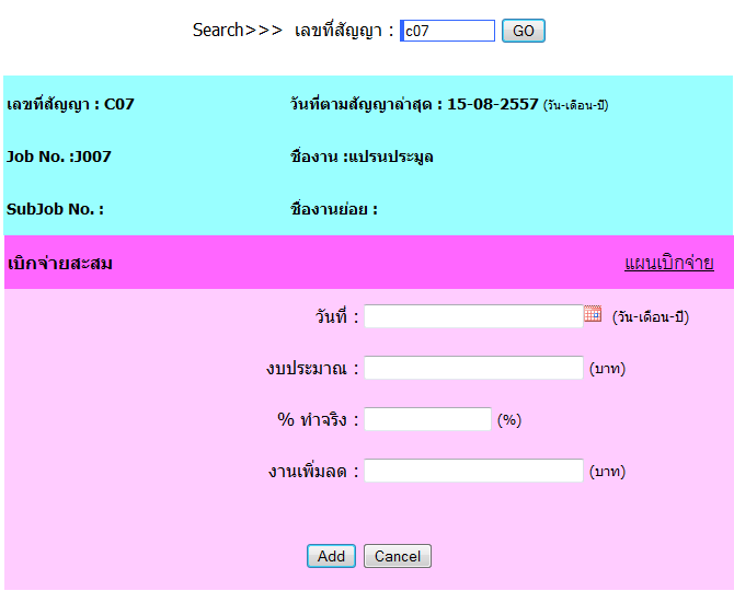 newform newform