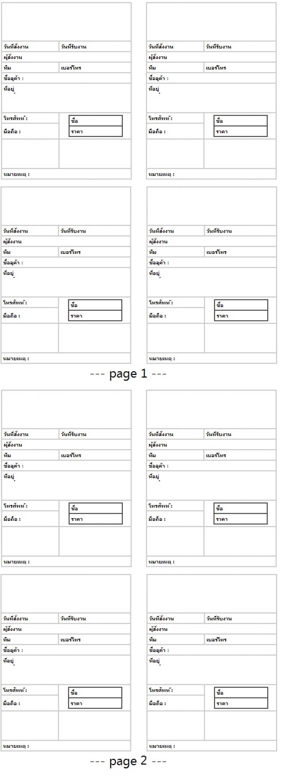 page