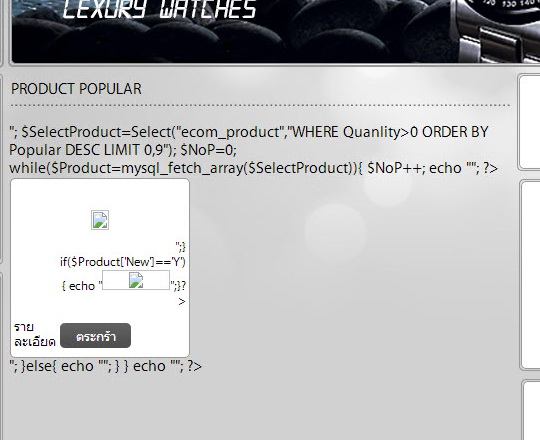 error error