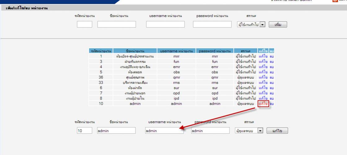 แสดงแบบนี้ครับ