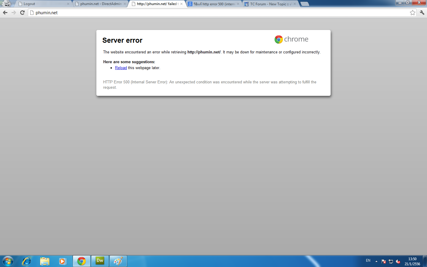 HTTP Error 500 (Internal Server Error)