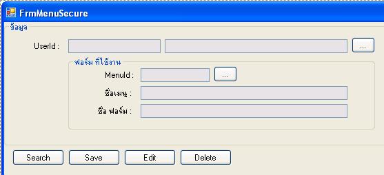 FrmMenuSecure FrmMenuSecure