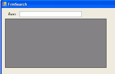 FrmSearch FrmSearch