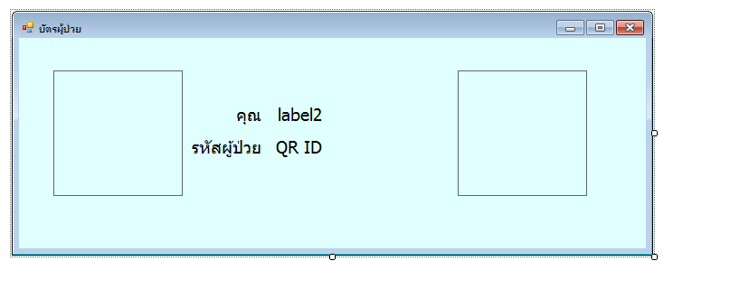 บัตร