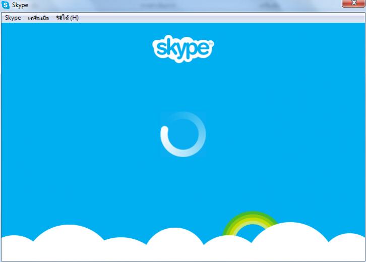 MSN to Skype