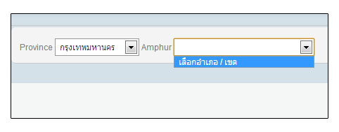 กลับมาแก้ไข