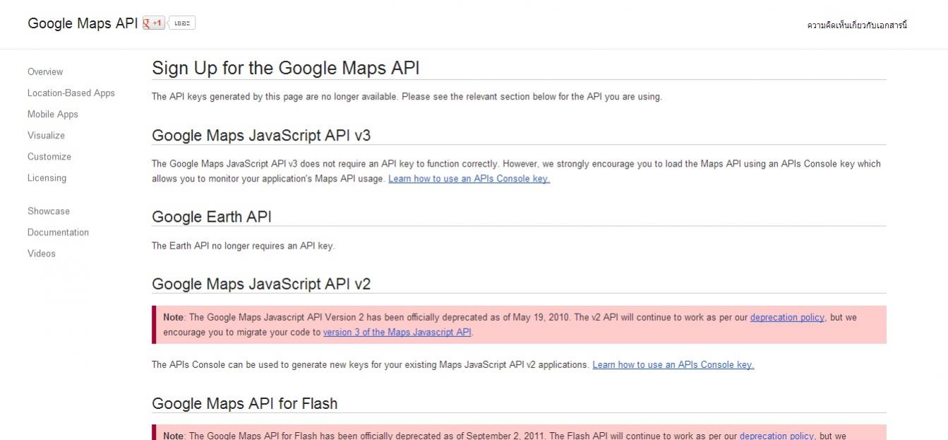 google