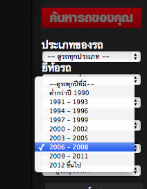 Choose