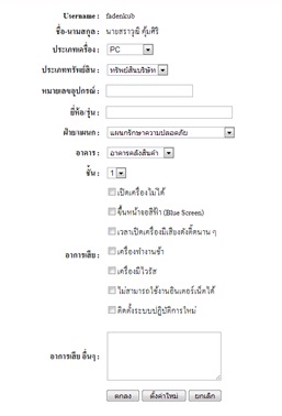 report ปริ้น report ปริ้น