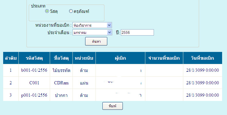 กกกก