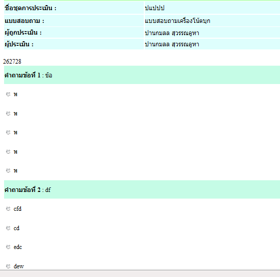 หน้าinterfaceคะ หน้าinterfaceคะ