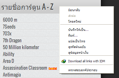 ตัวอย่าง