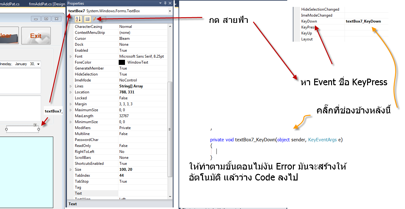ผปผด ผปผด