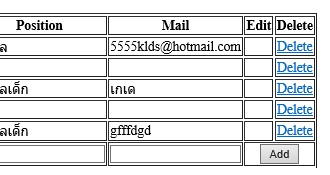 update ไม่แสดง update ไม่แสดง
