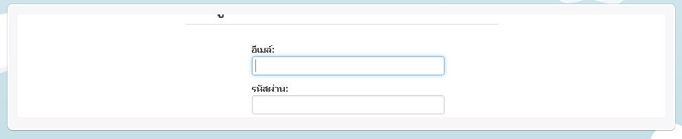 loginpage 2