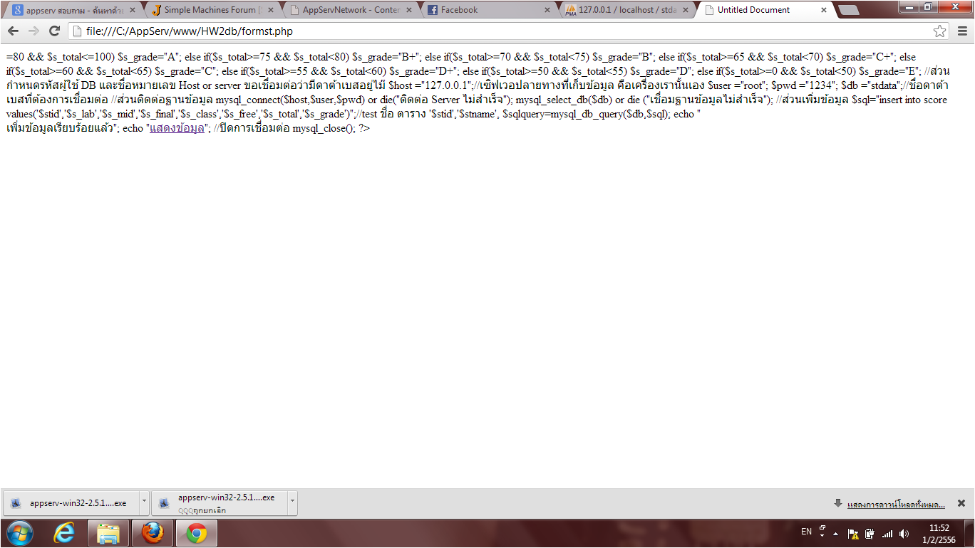 php show php show