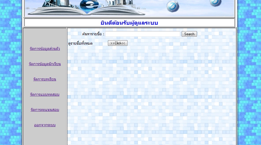 หน้าฟอร์ม หน้าฟอร์ม